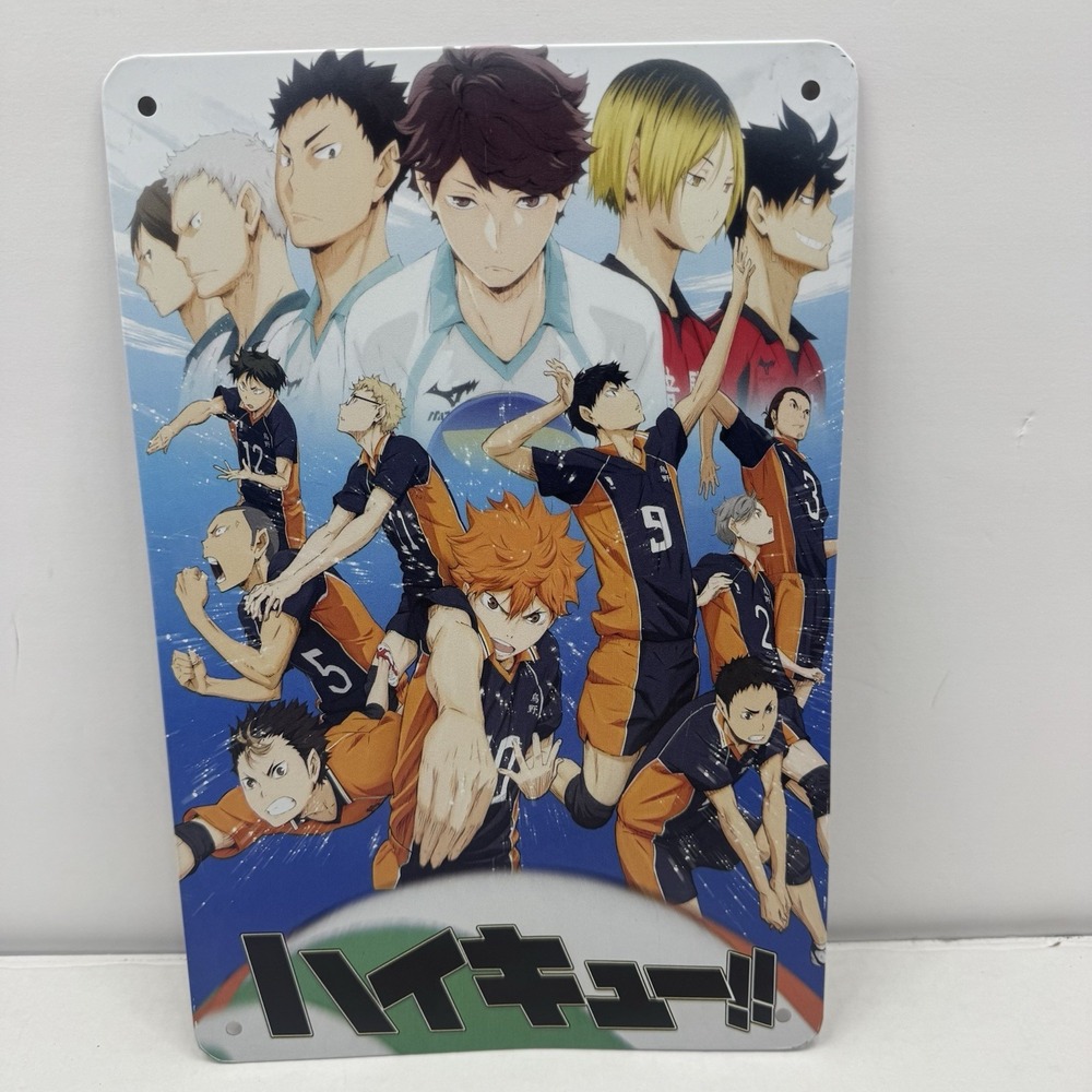 Haikyu Manga Anime Metal Sign Wall Decor 12" x 8"